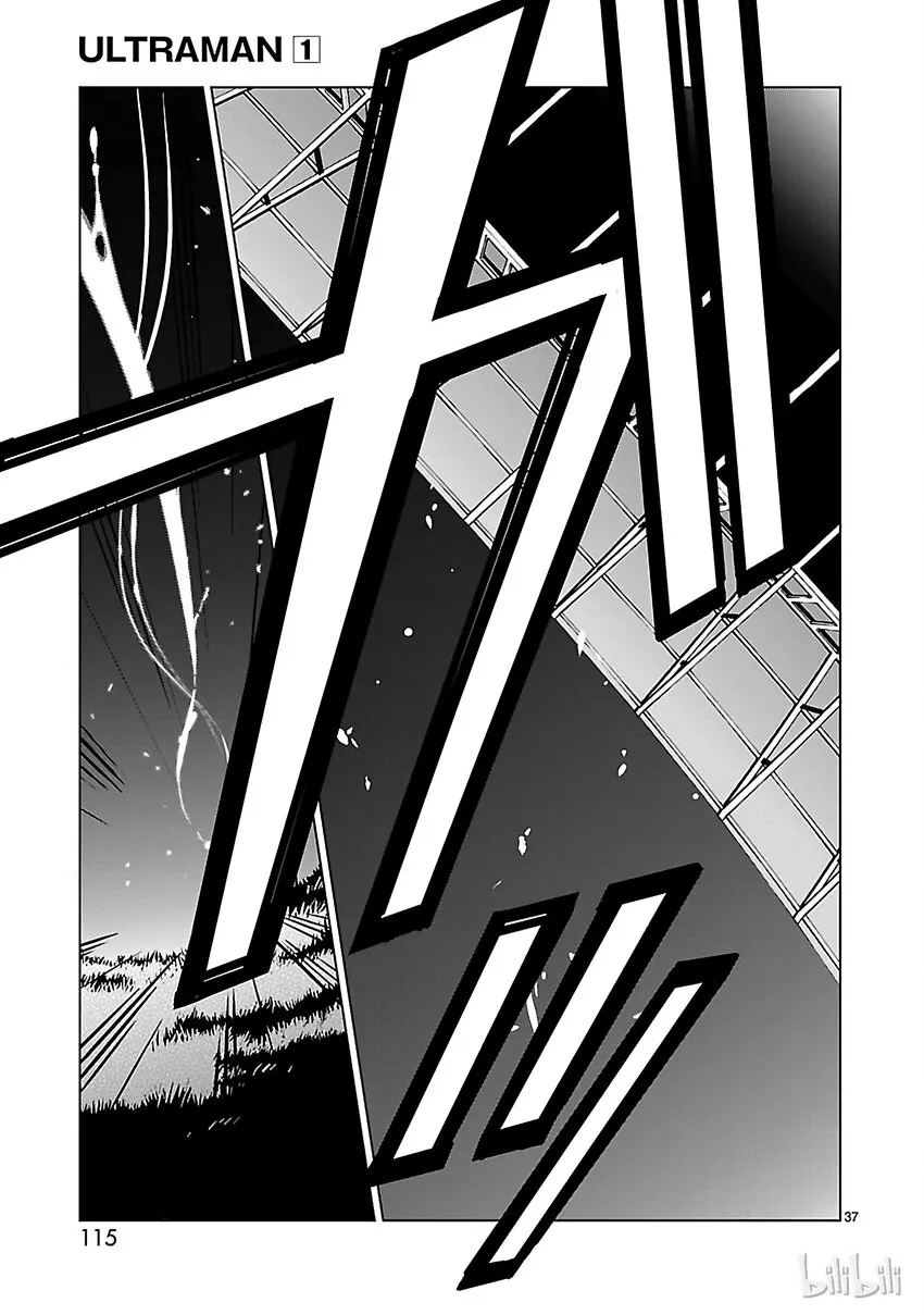 2 宿敌 第37页