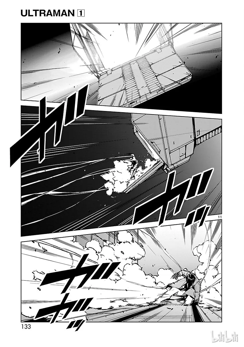3 决断 第11页