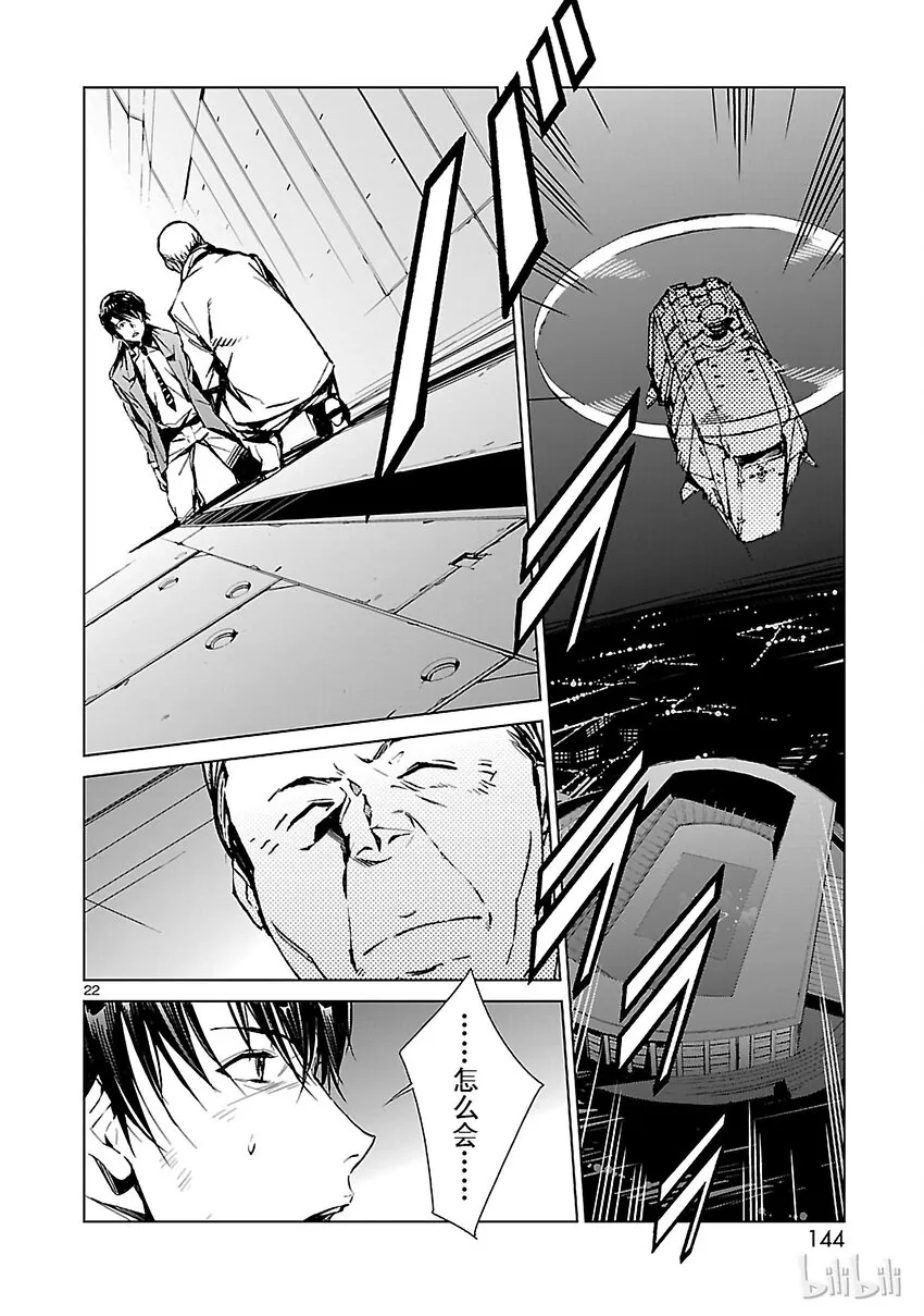 3 决断 第22页