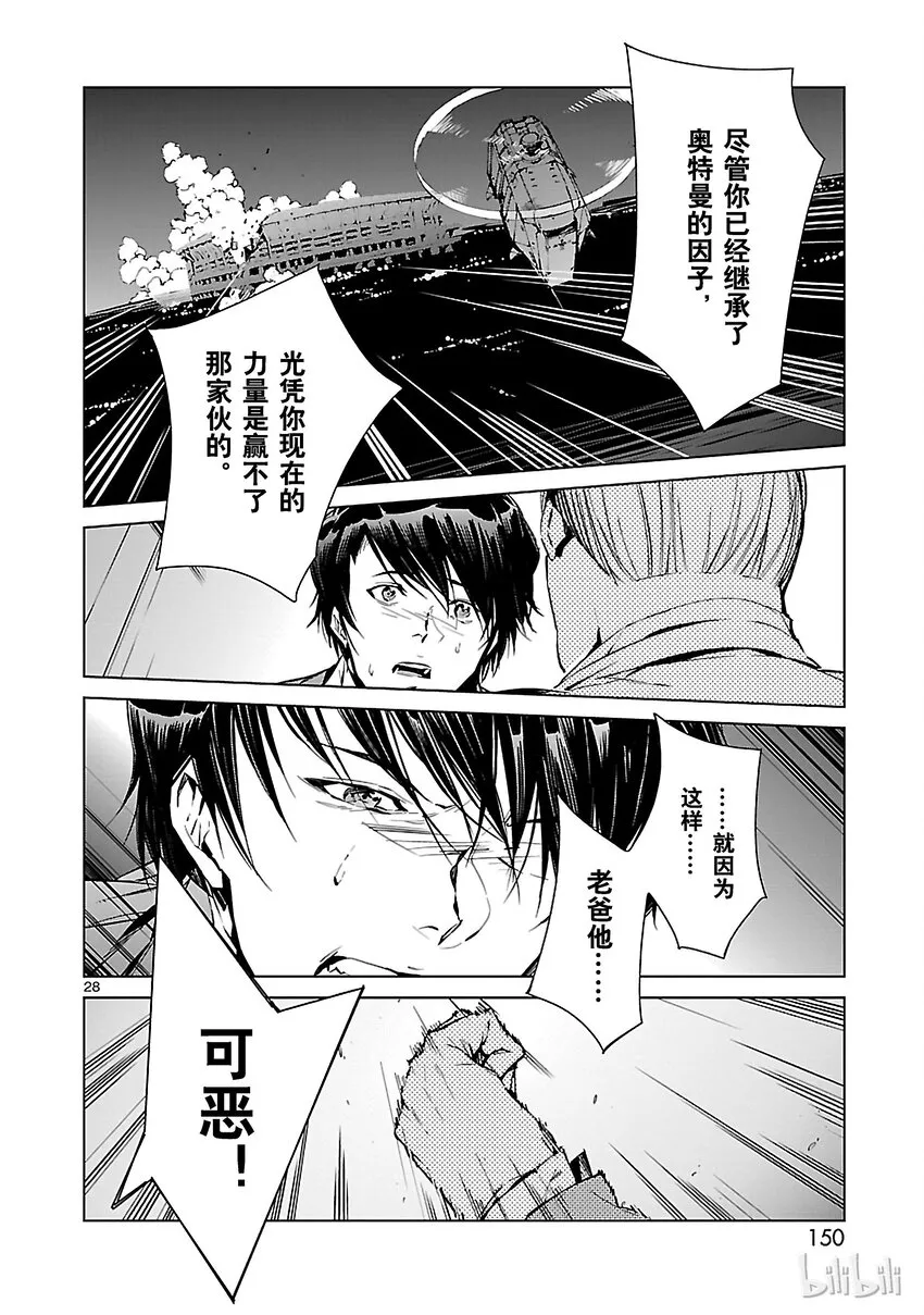 3 决断 第28页