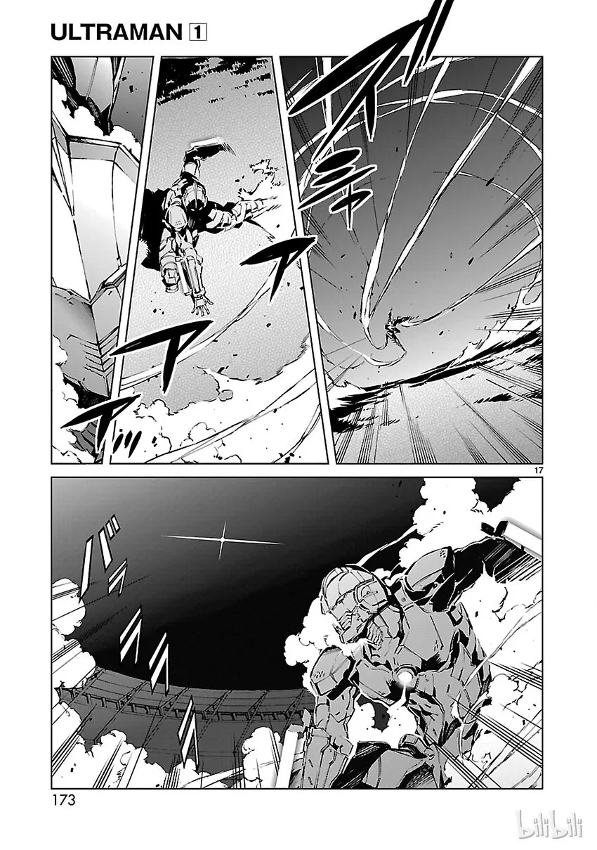4 命运 第17页