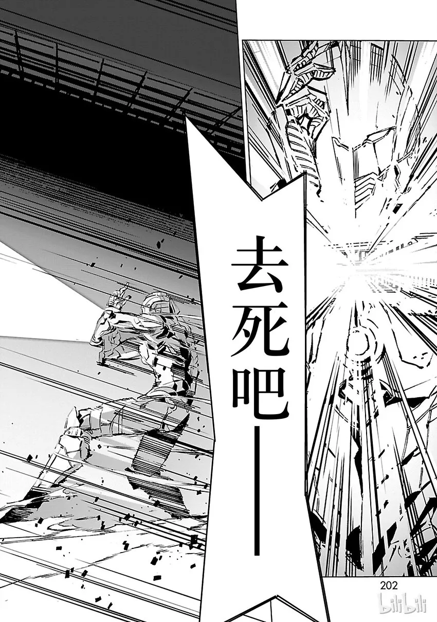 5 闪光 第22页