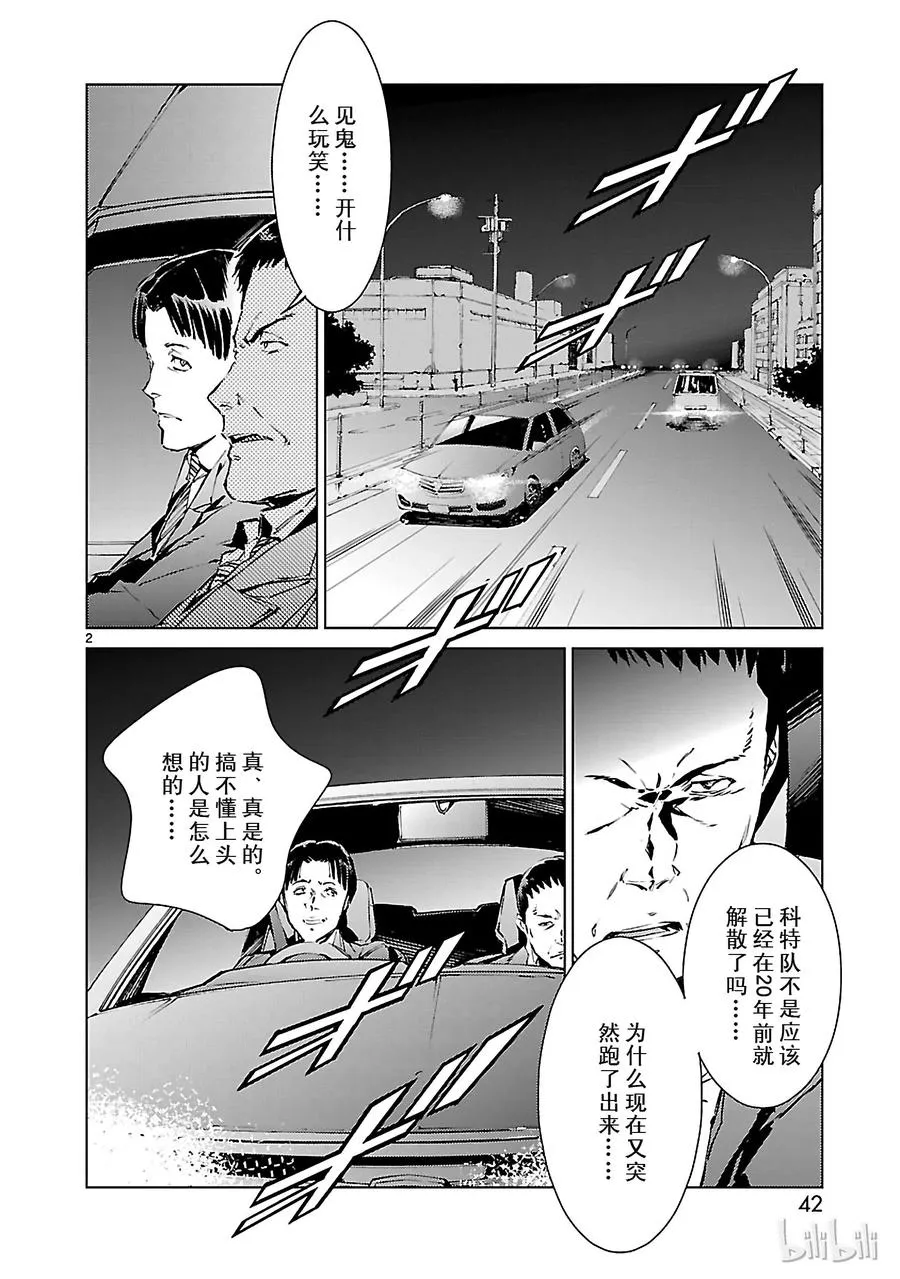9 训练 第2页