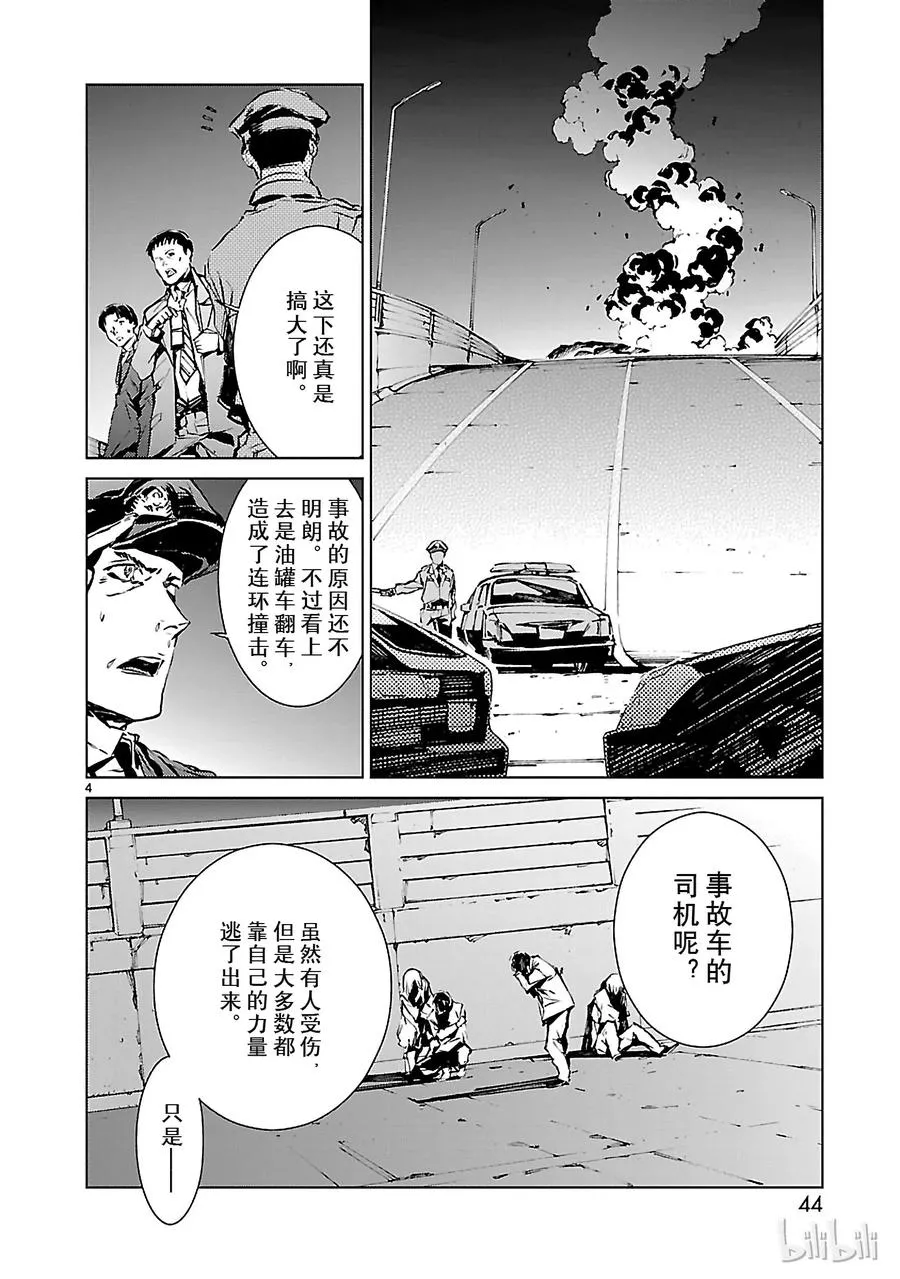 9 训练 第4页