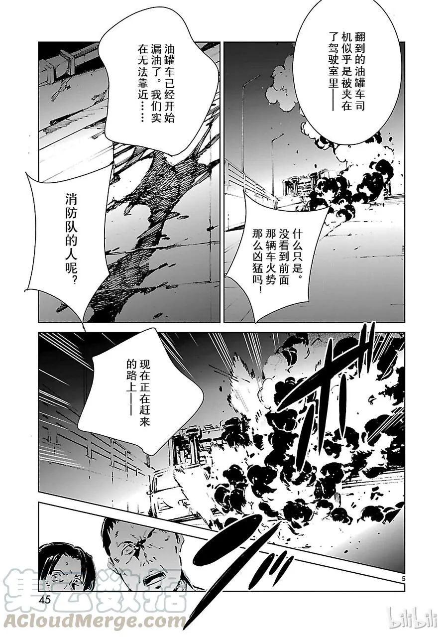 9 训练 第5页