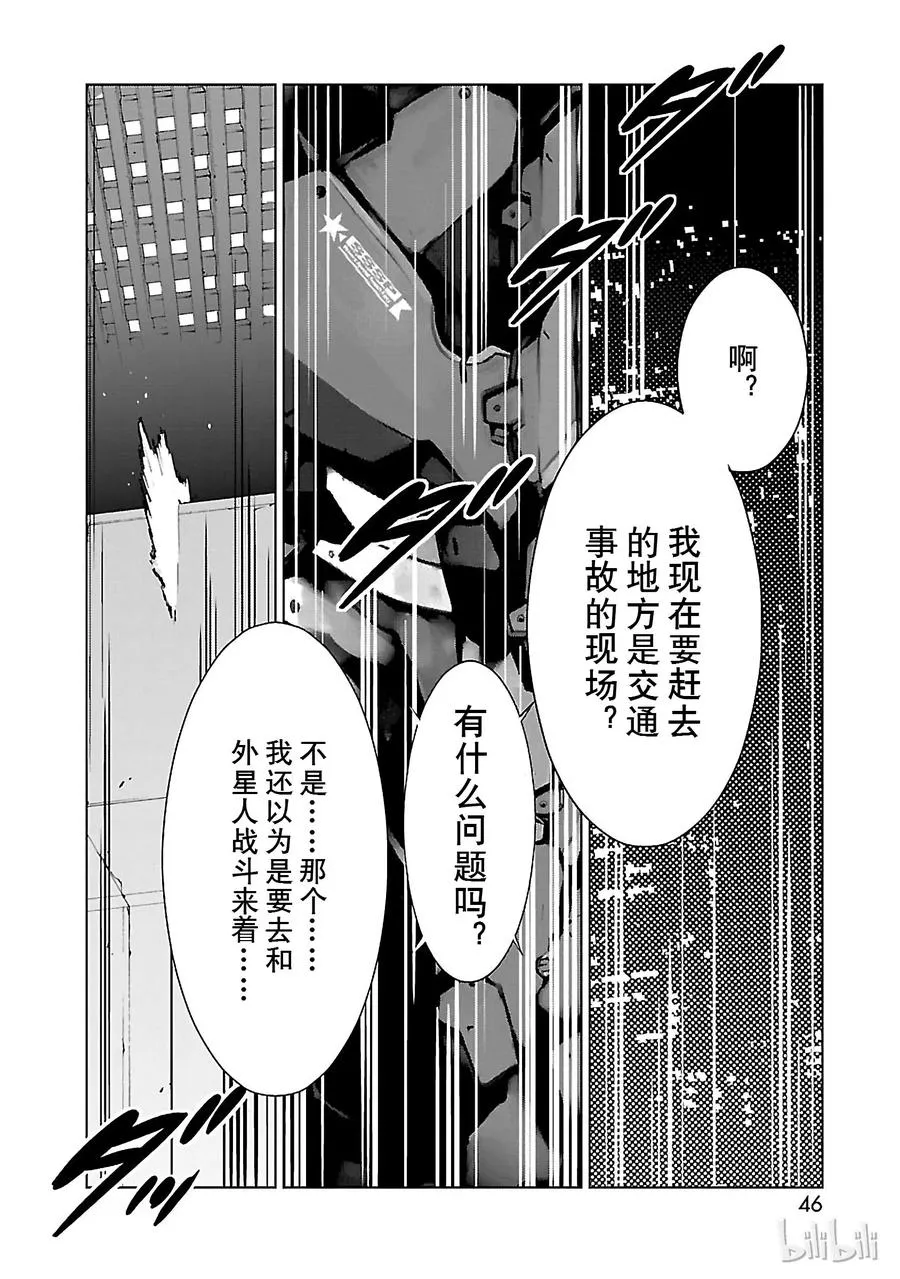 9 训练 第6页