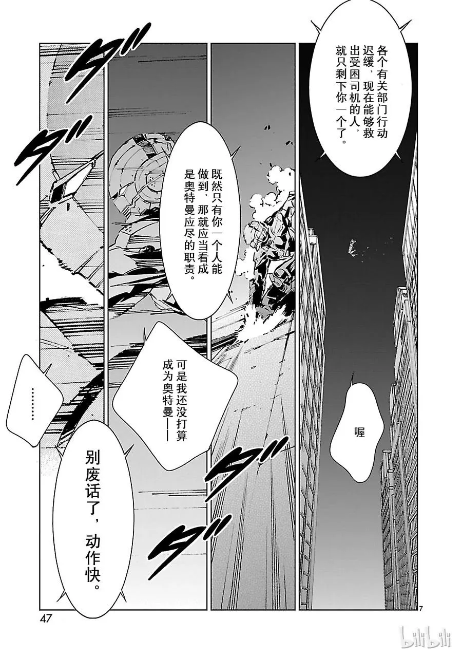 9 训练 第7页