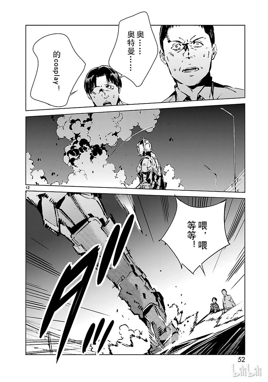 9 训练 第12页