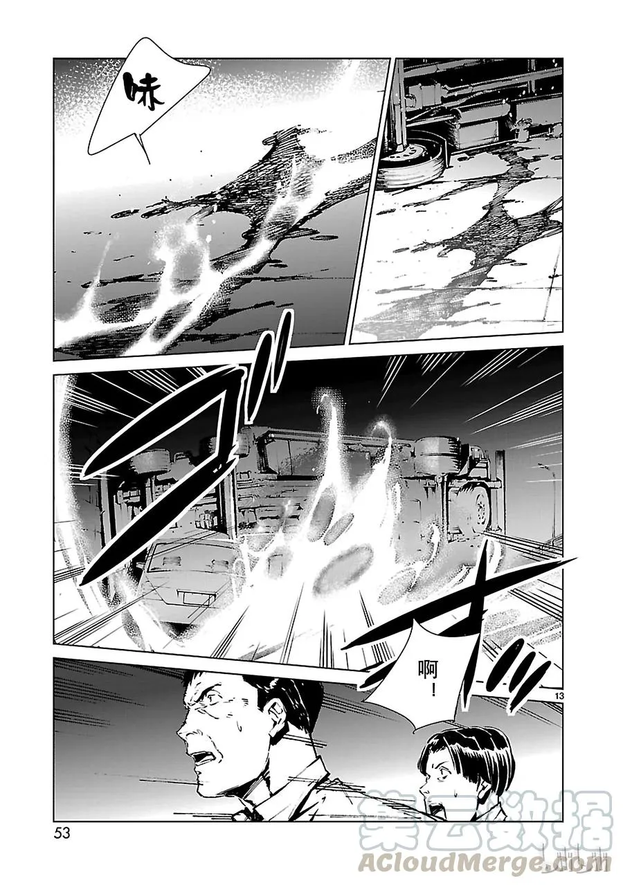 9 训练 第13页