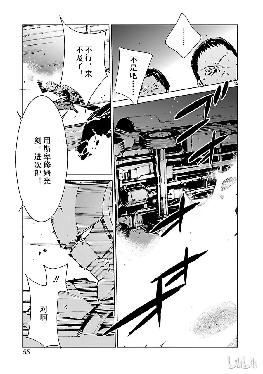 9 训练 第15页