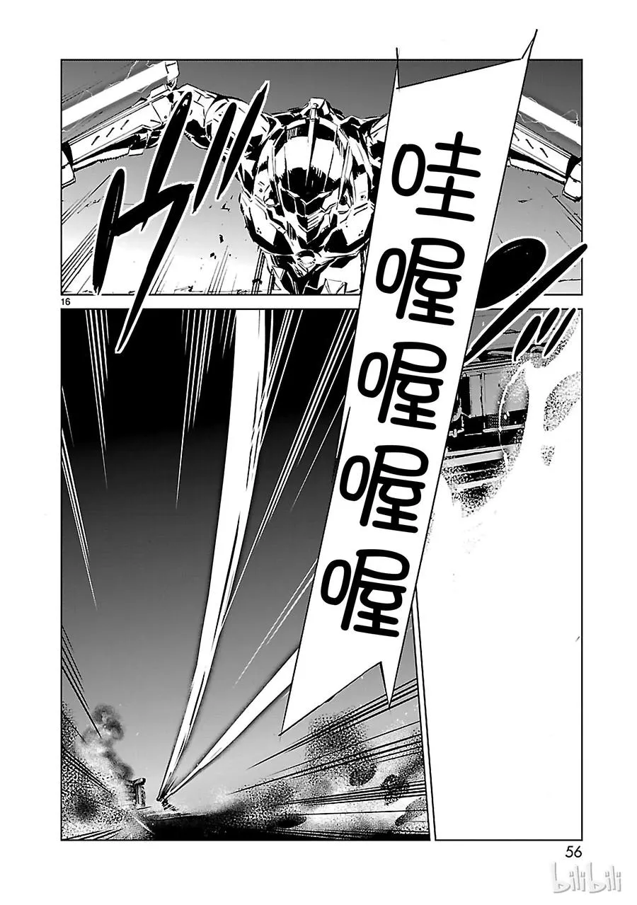 9 训练 第16页