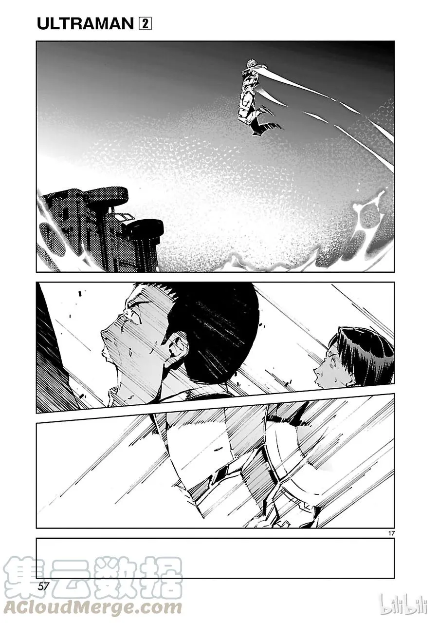 9 训练 第17页