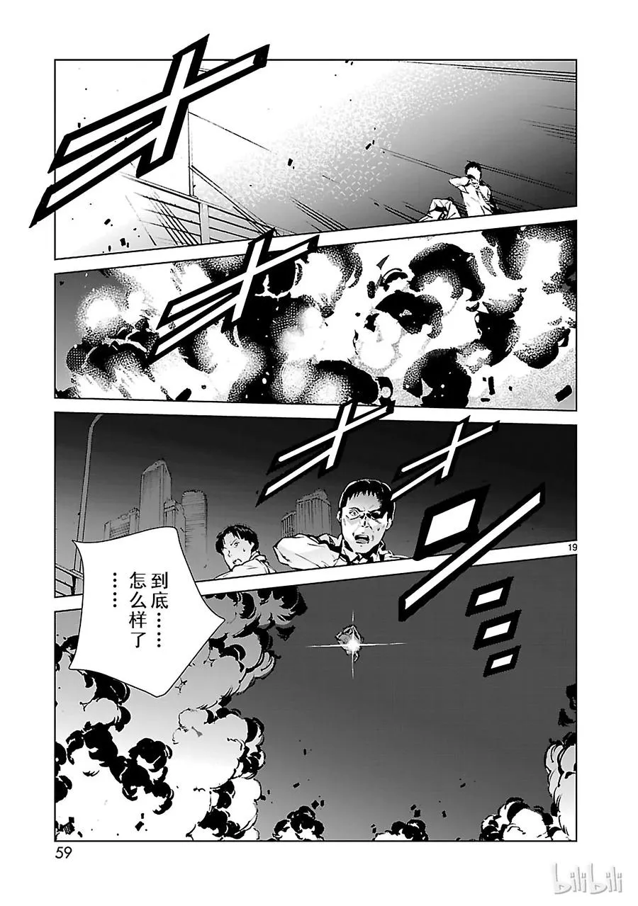 9 训练 第19页