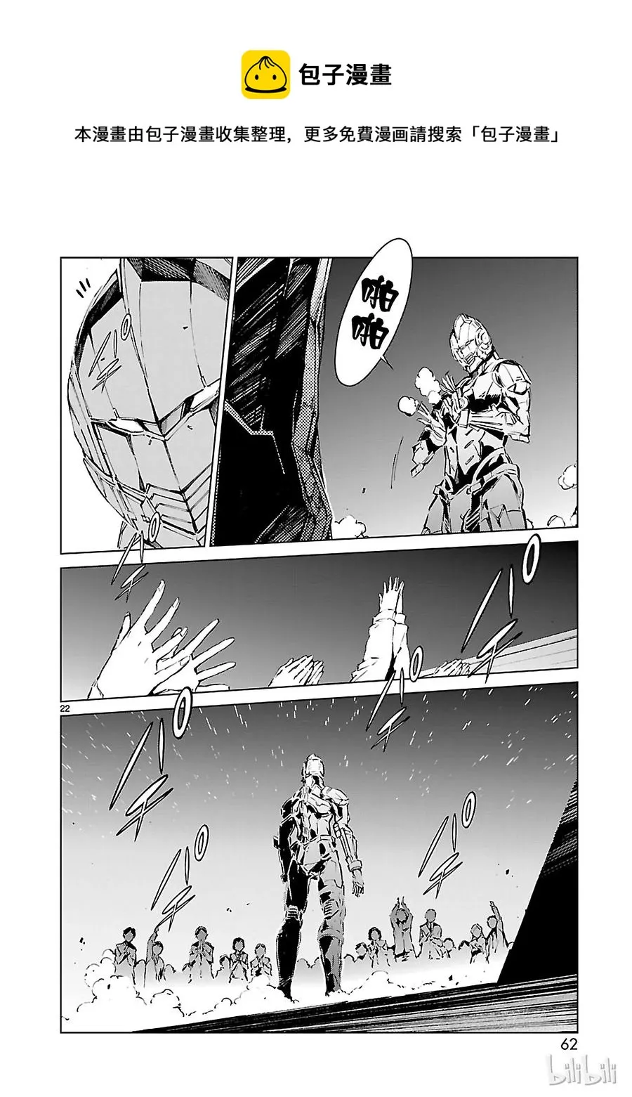 9 训练 第22页