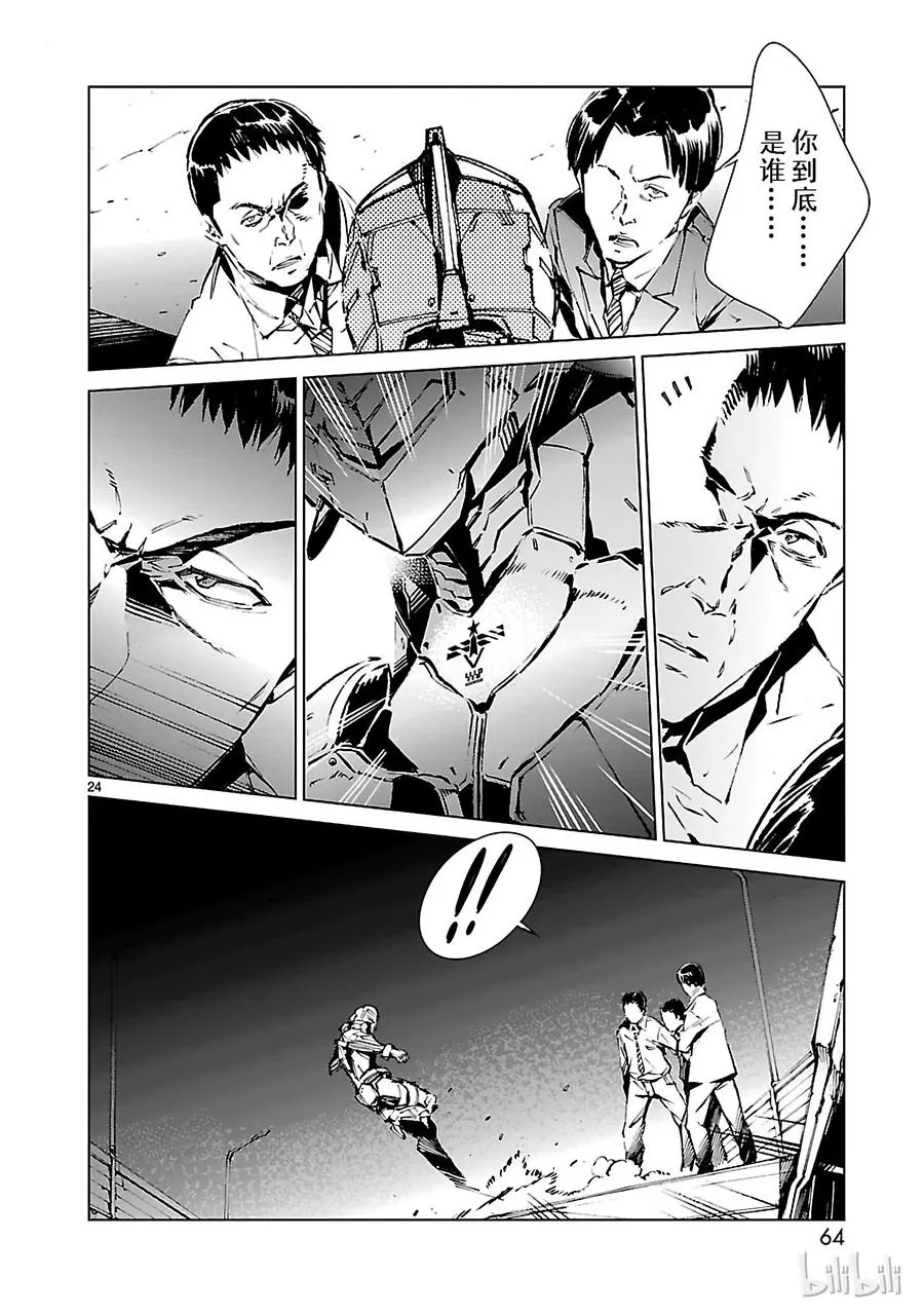 9 训练 第24页