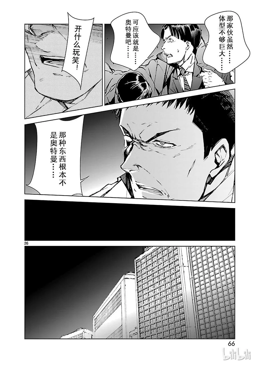 9 训练 第26页