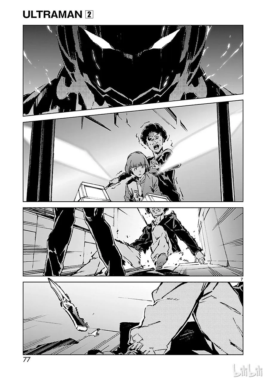 10 开幕 第7页