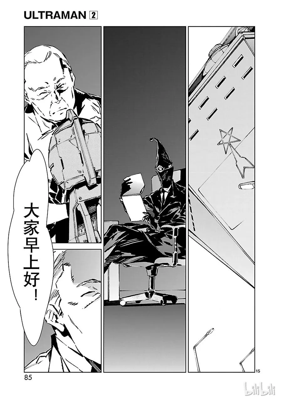 10 开幕 第15页