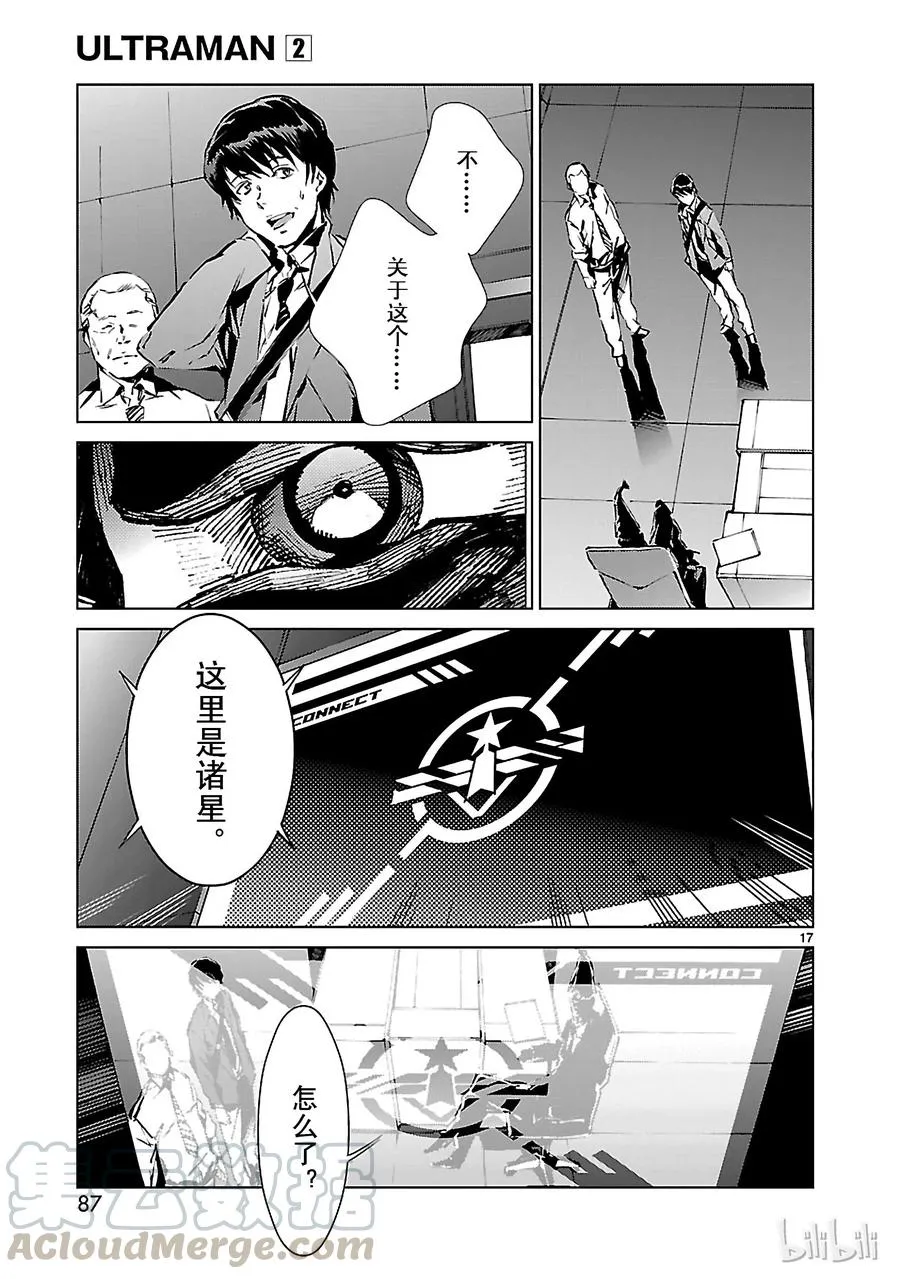 10 开幕 第17页