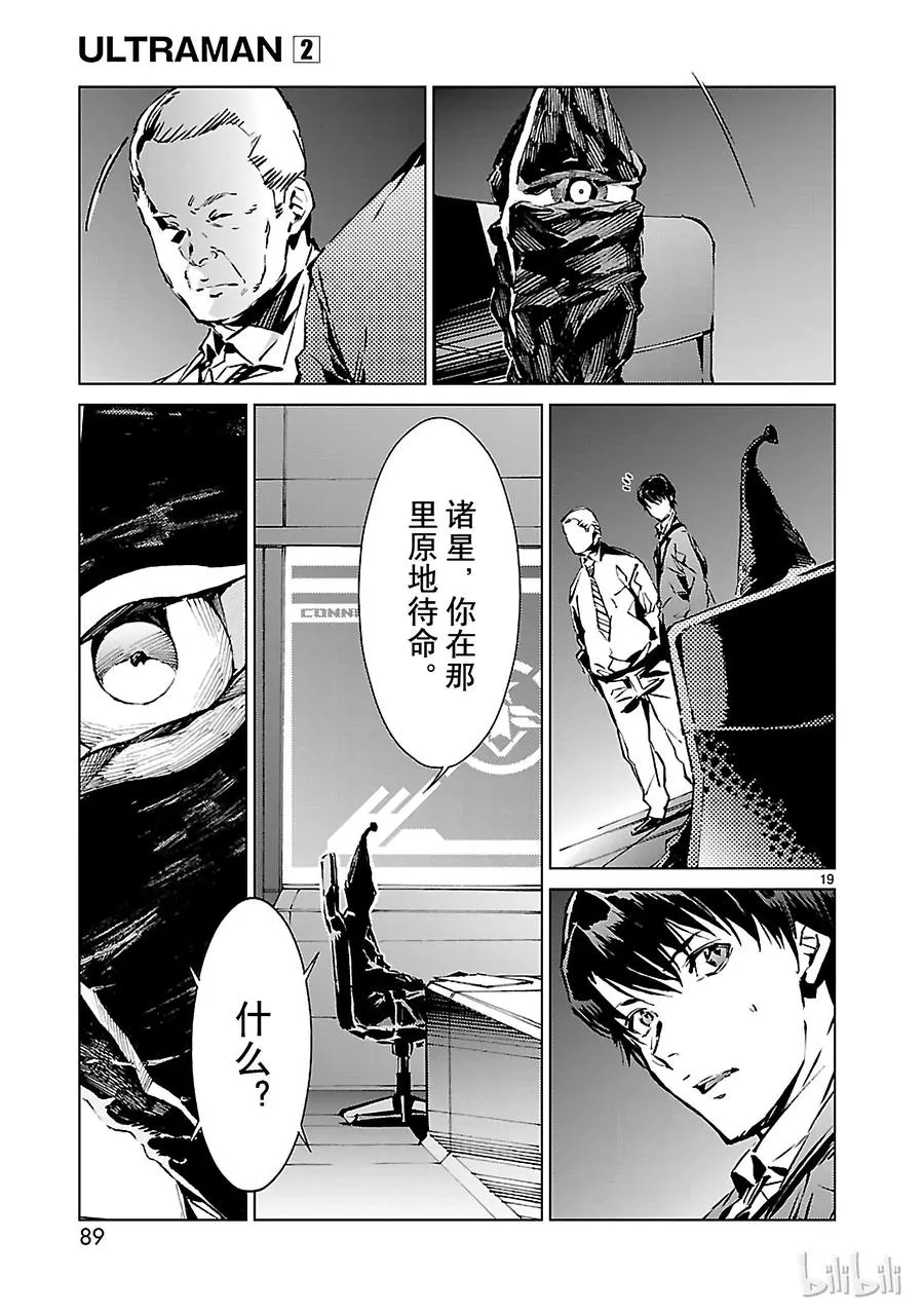 10 开幕 第19页