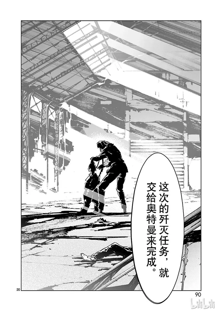 10 开幕 第20页
