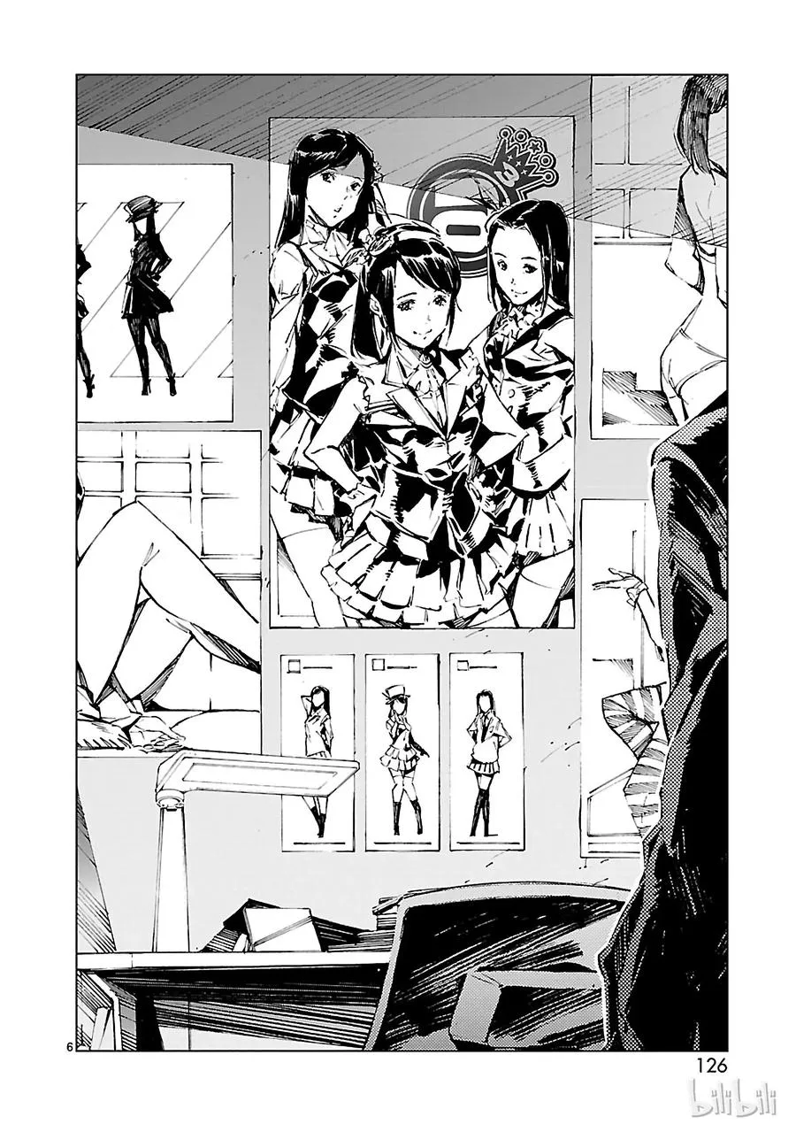 12 触媒 第6页