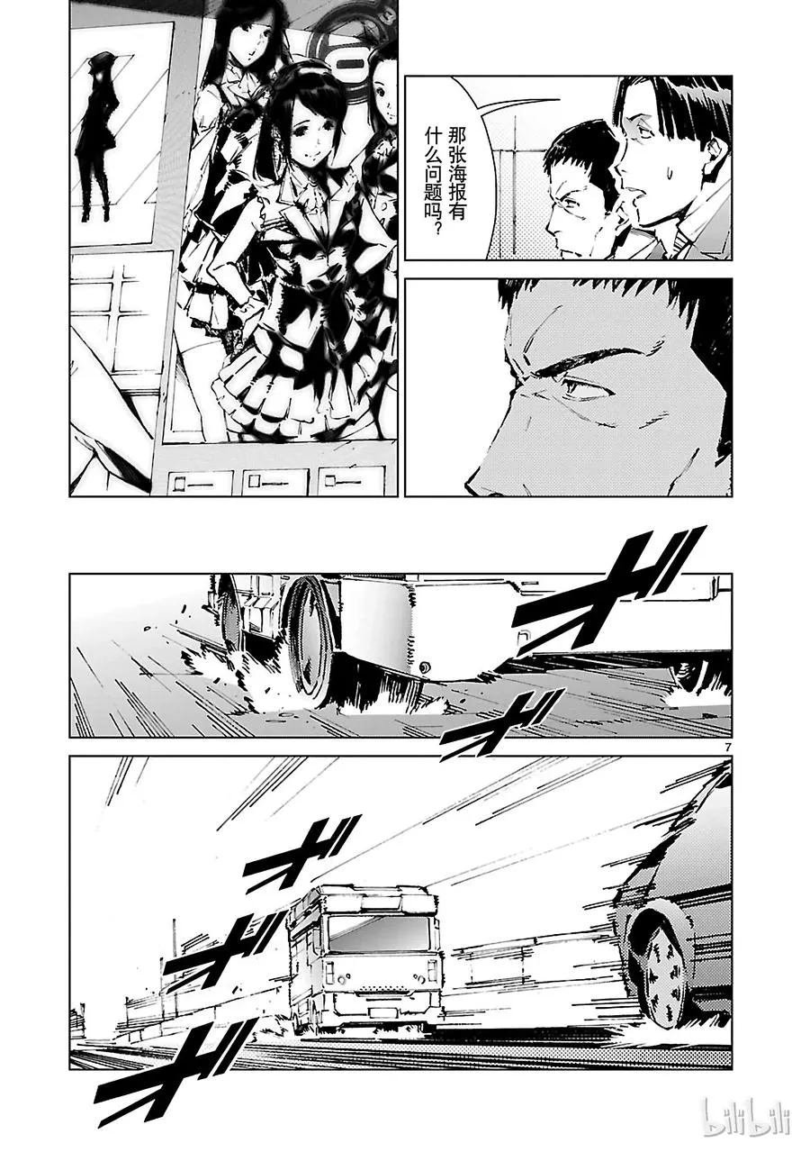 12 触媒 第7页