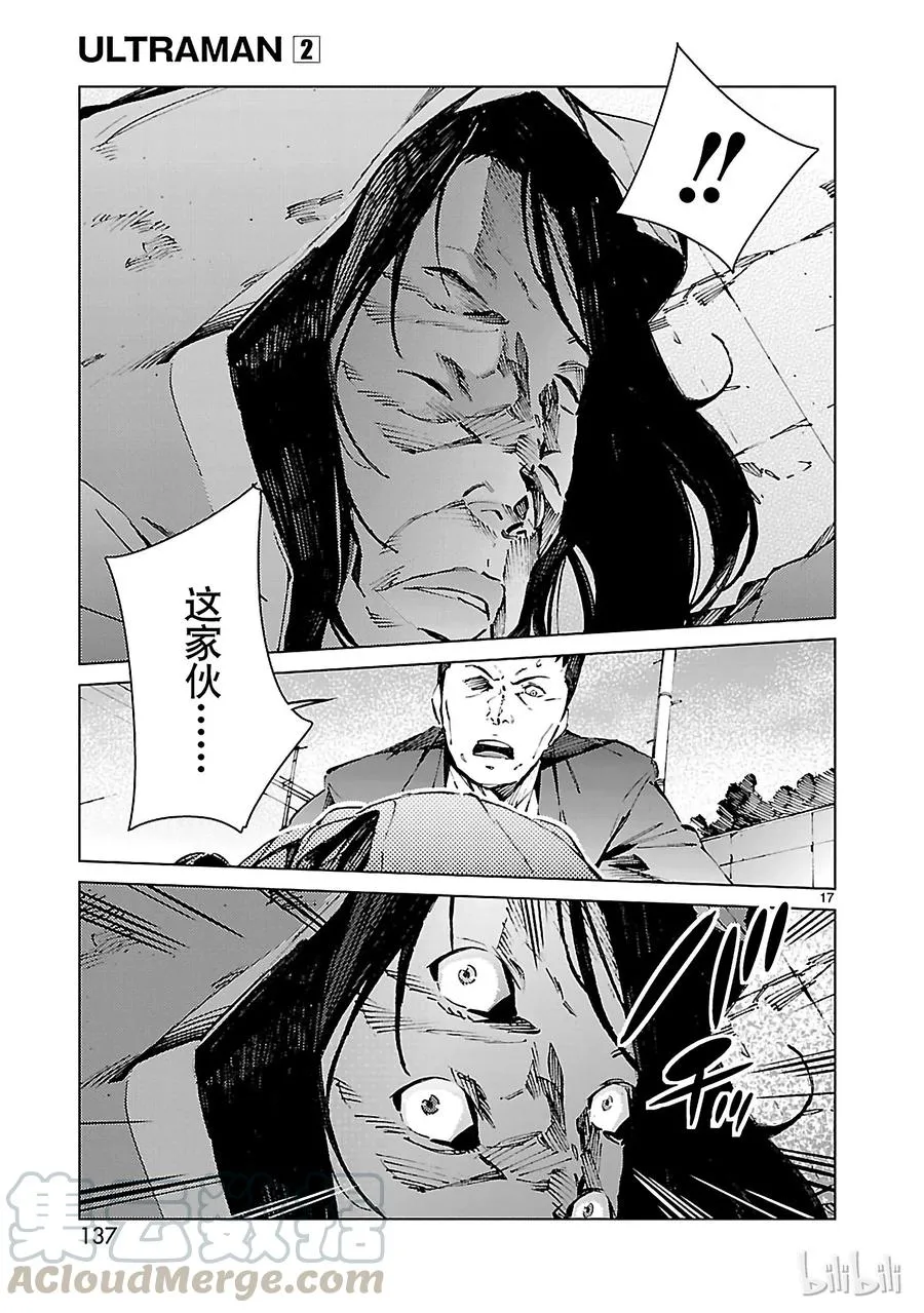12 触媒 第17页