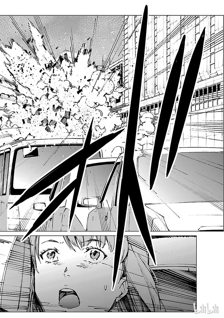 12 触媒 第22页