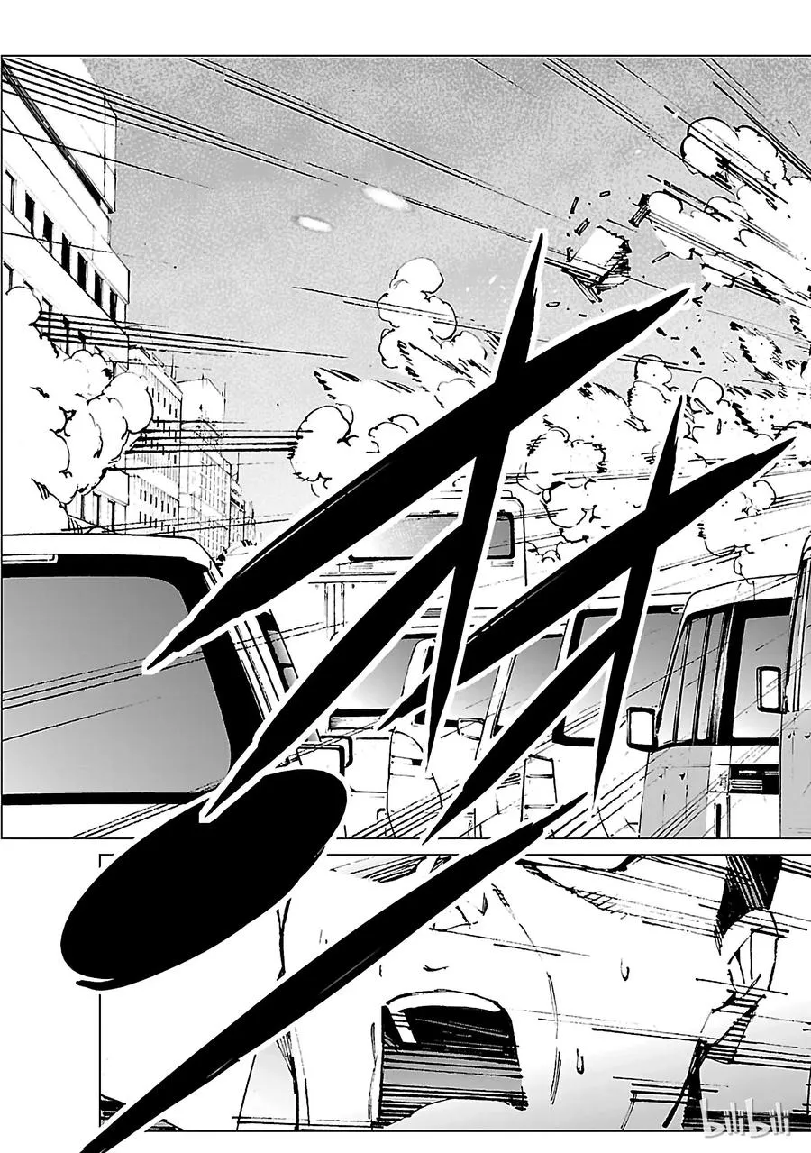 12 触媒 第23页