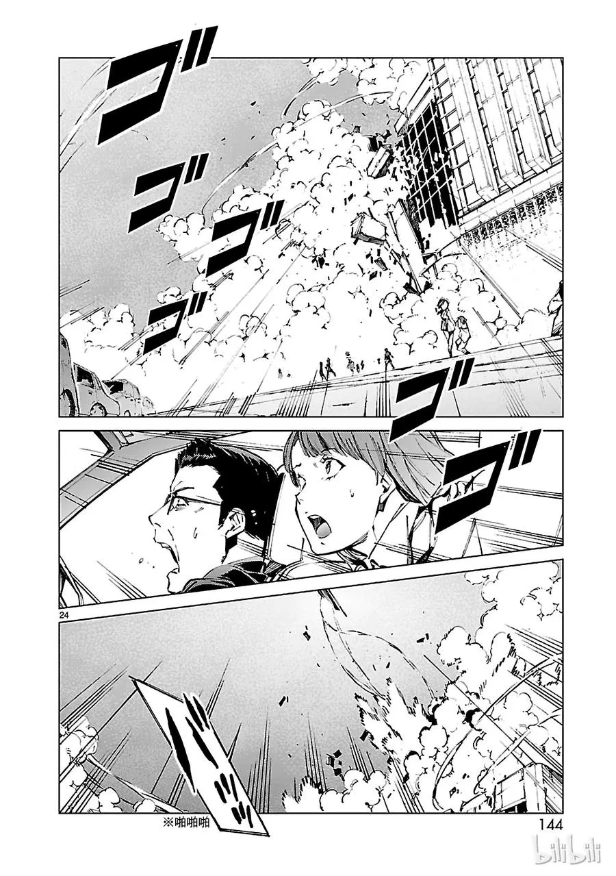 12 触媒 第24页