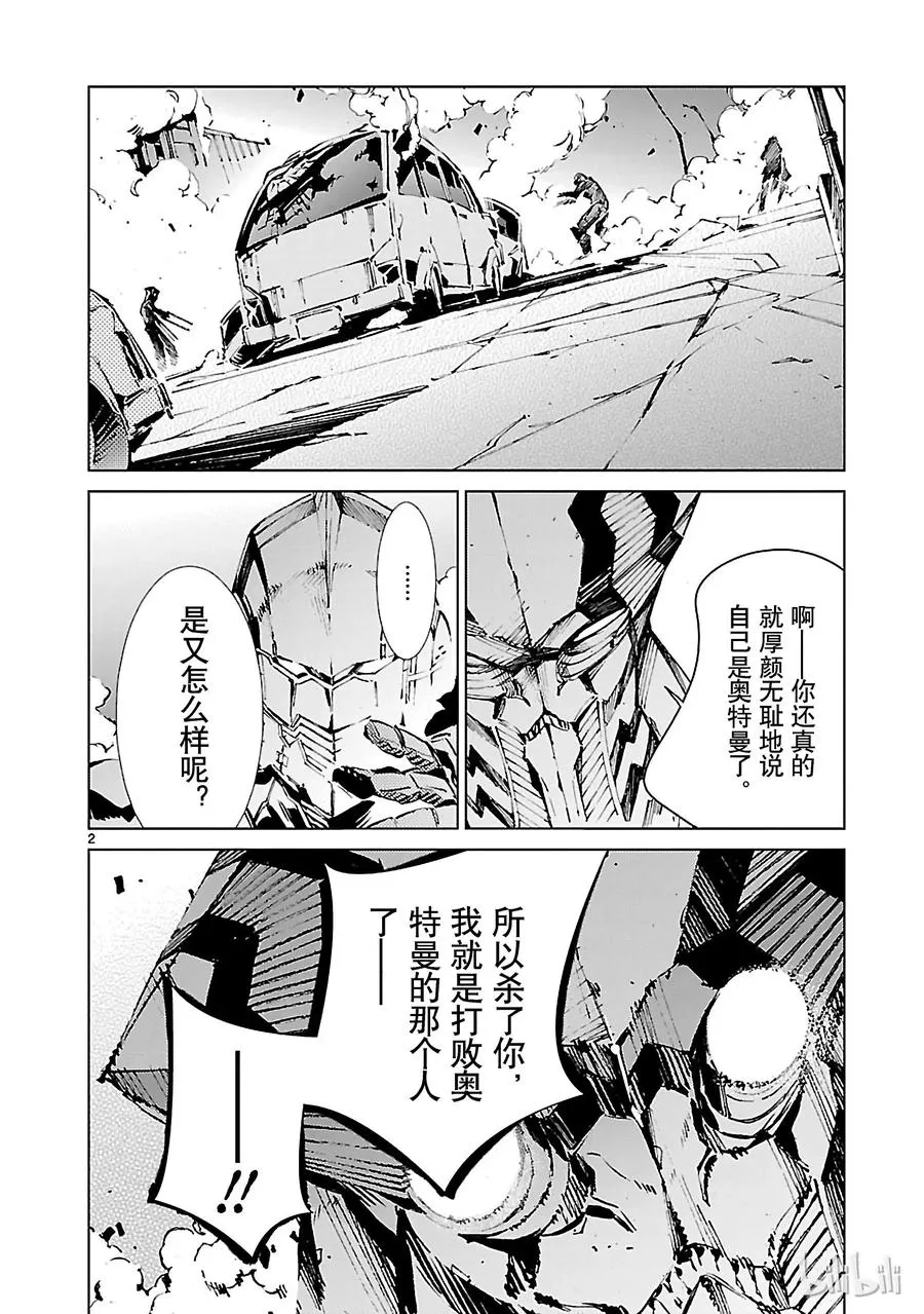 14 红光 第2页