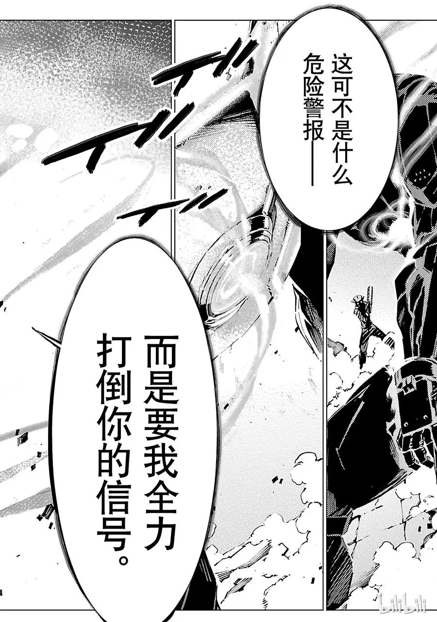 14 红光 第14页
