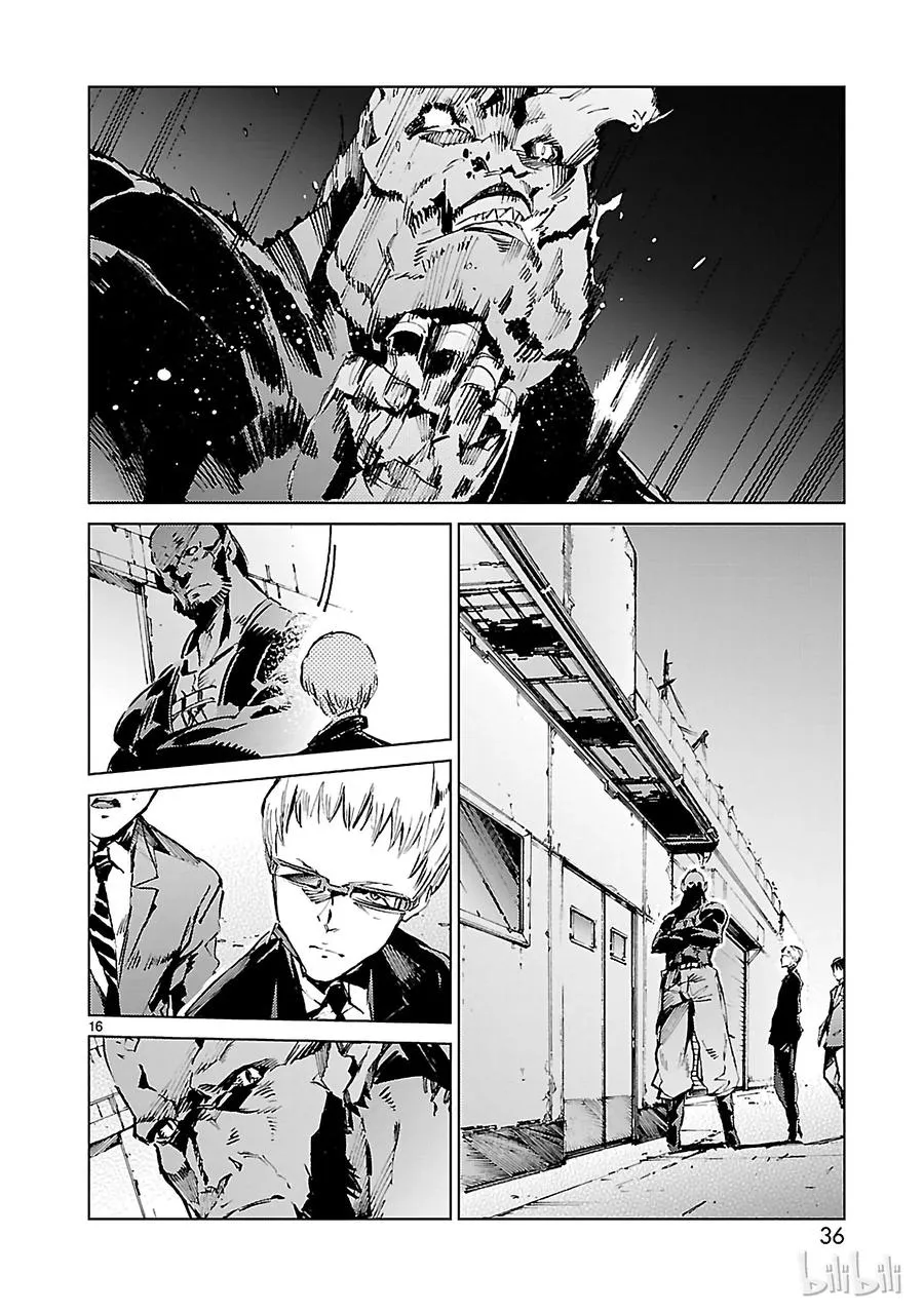 16 奇人 第16页
