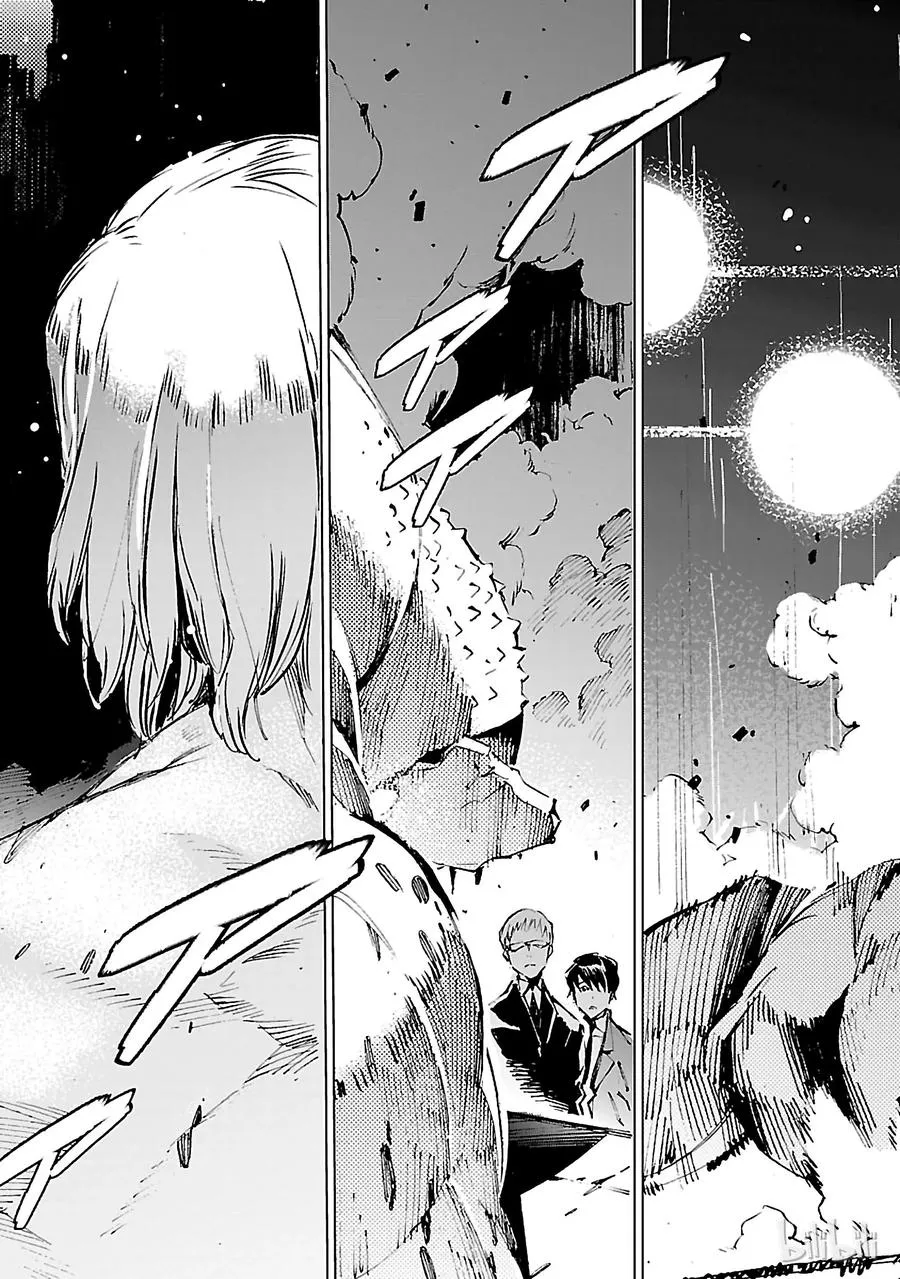 16 奇人 第23页