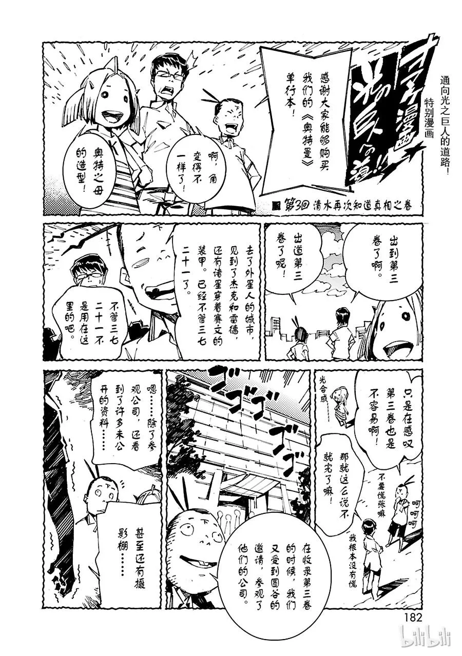 20 束缚 第44页