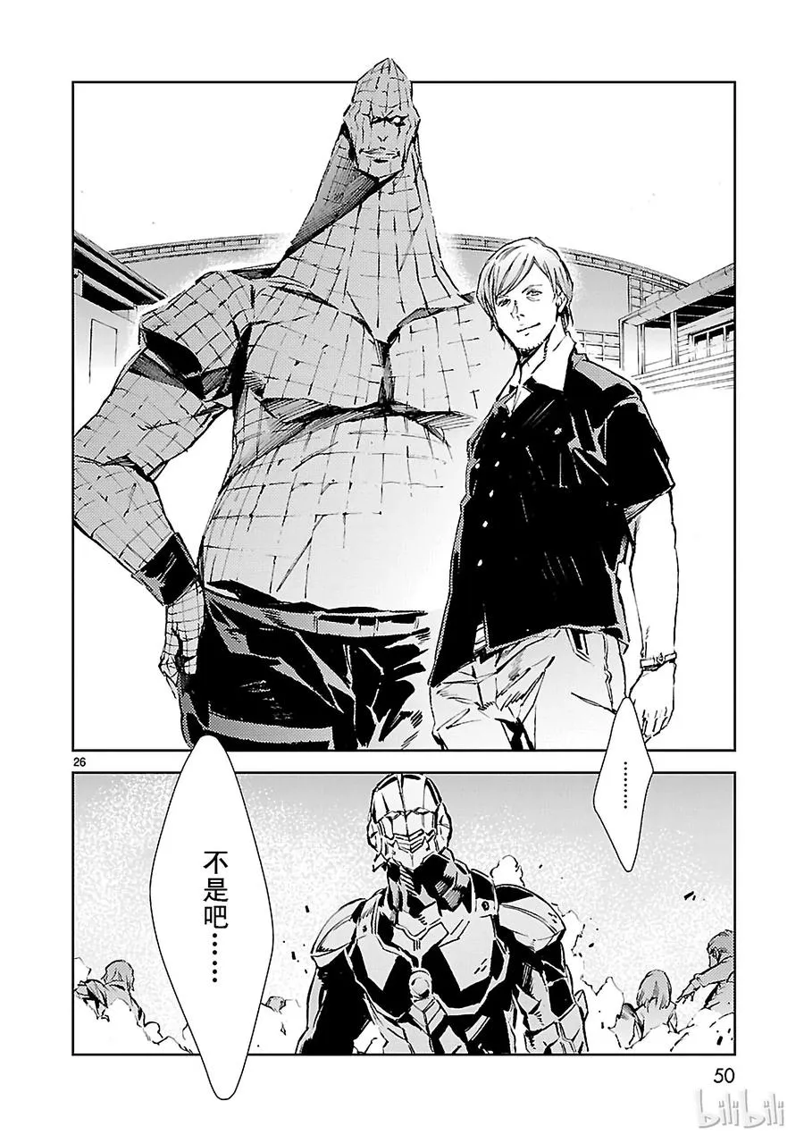 22 立足 第26页