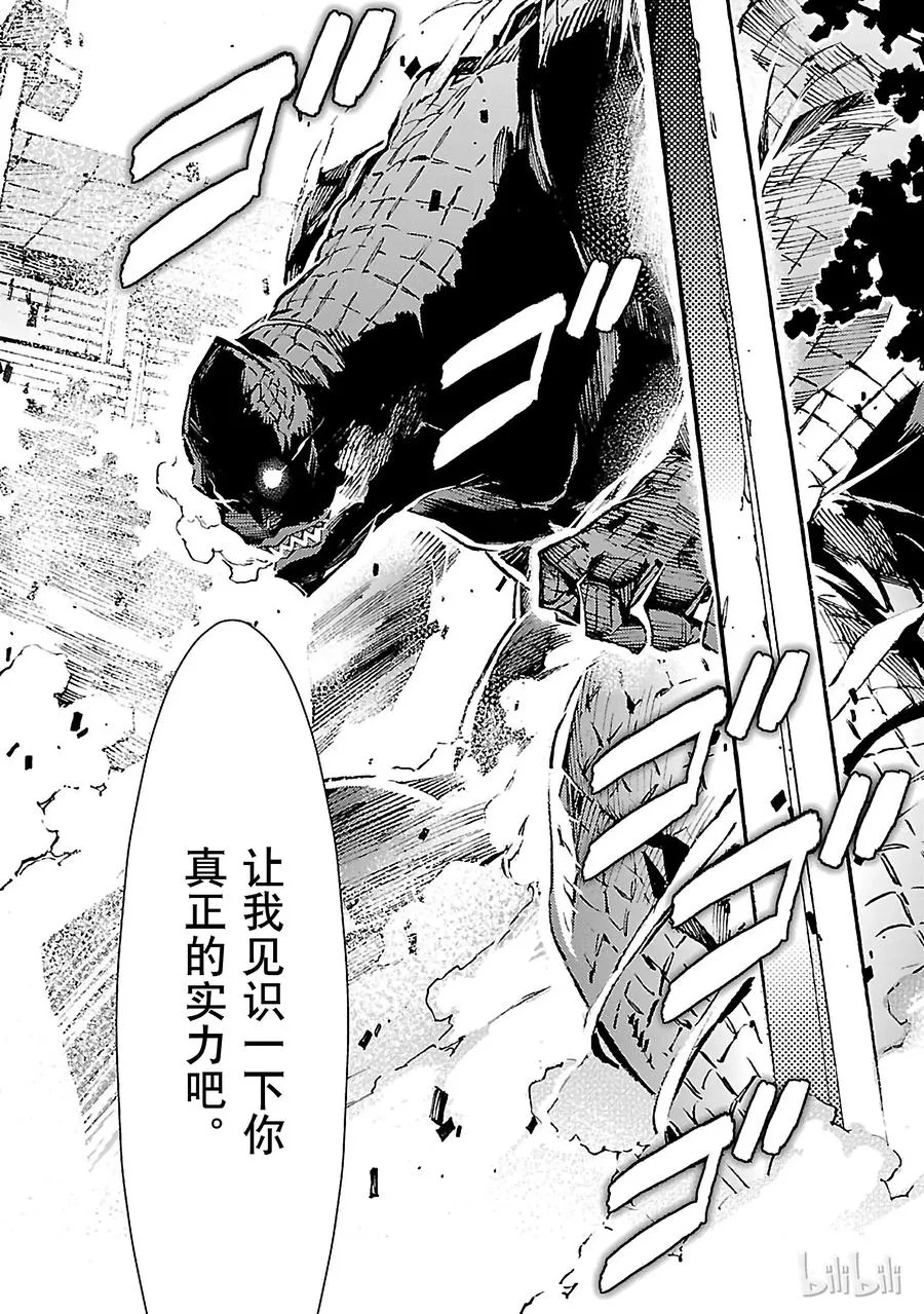 22 立足 第30页