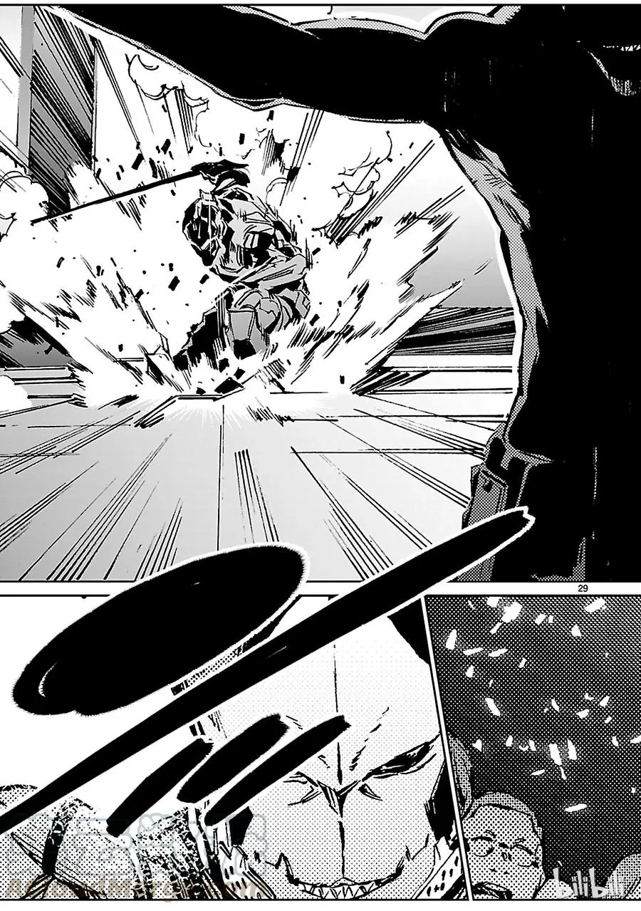 26 舞者 第29页