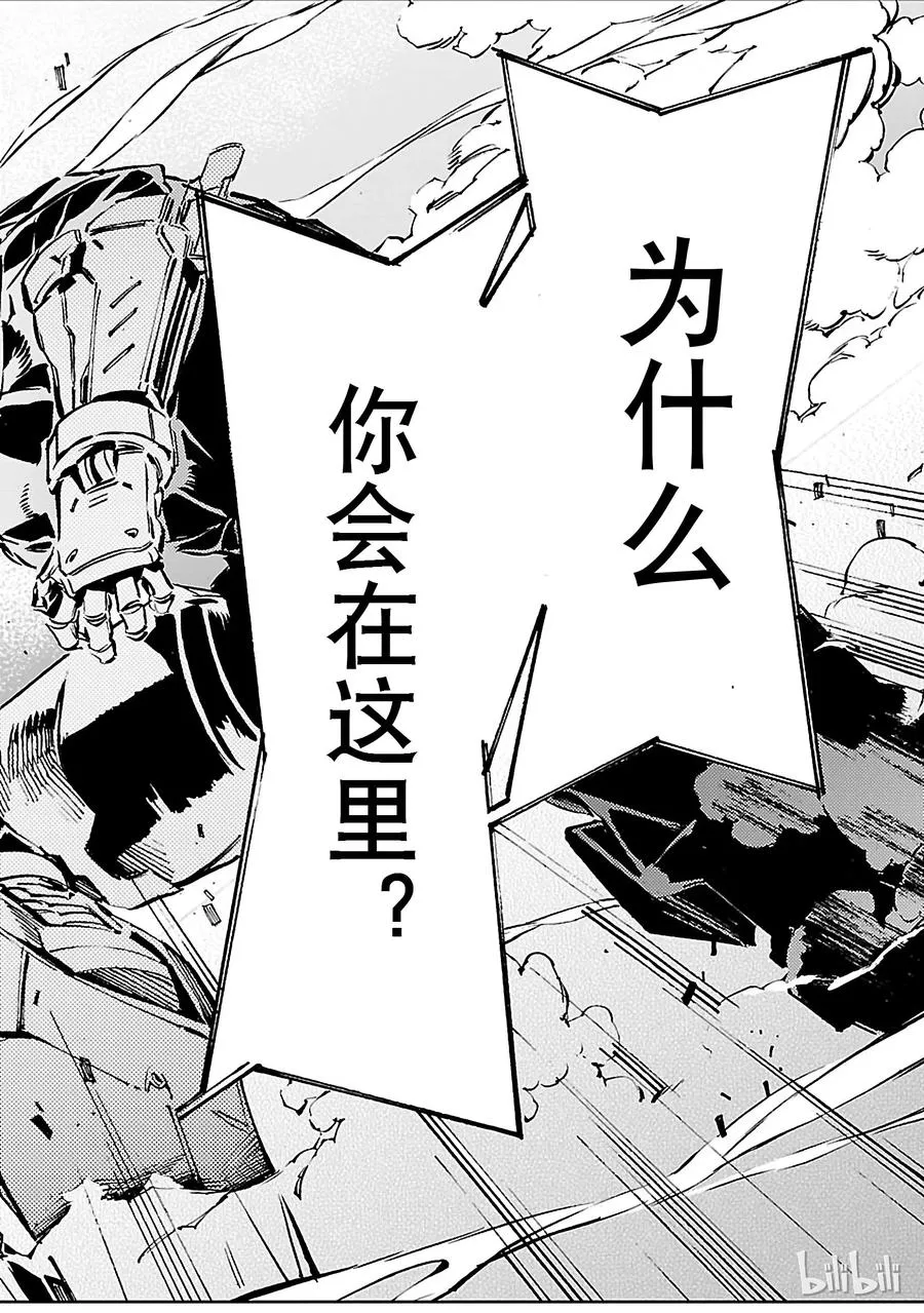 26 舞者 第38页