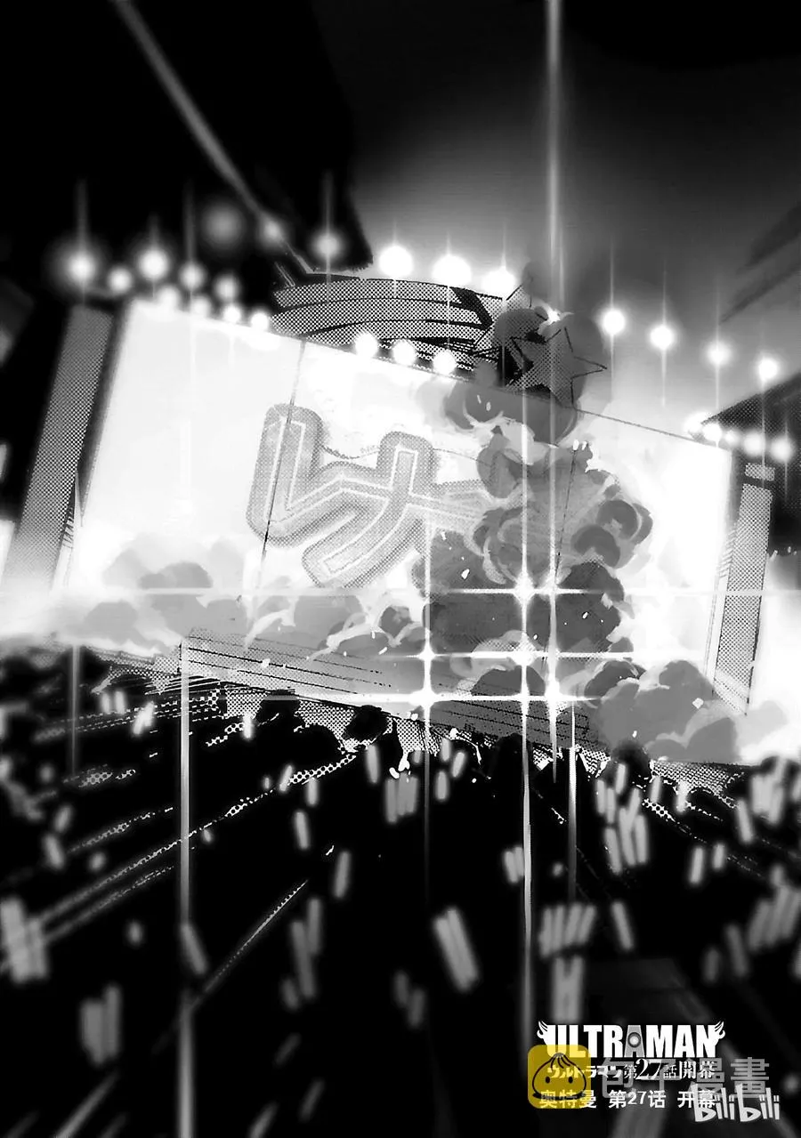 27 开幕 第10页