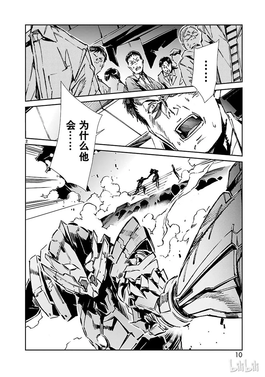 27 开幕 第11页