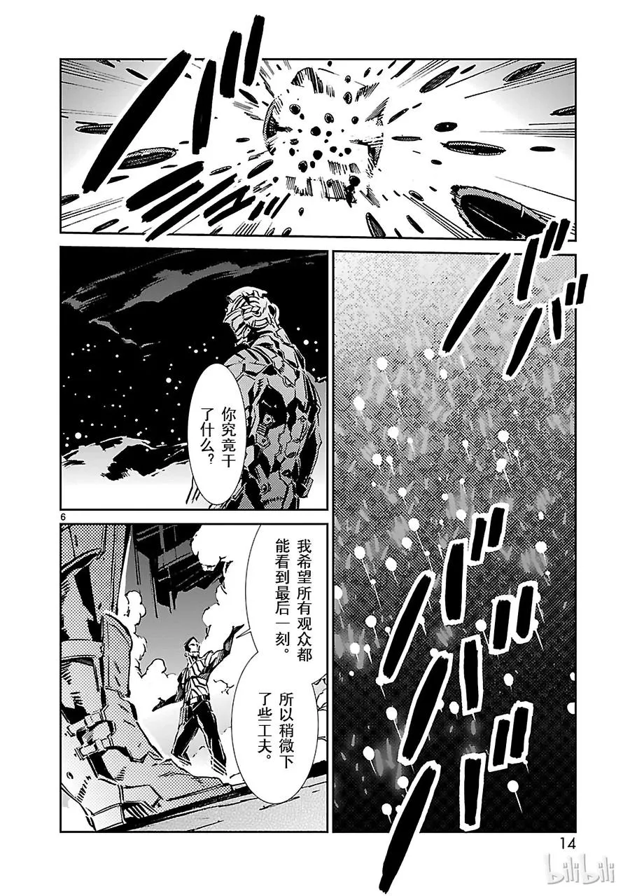 27 开幕 第15页
