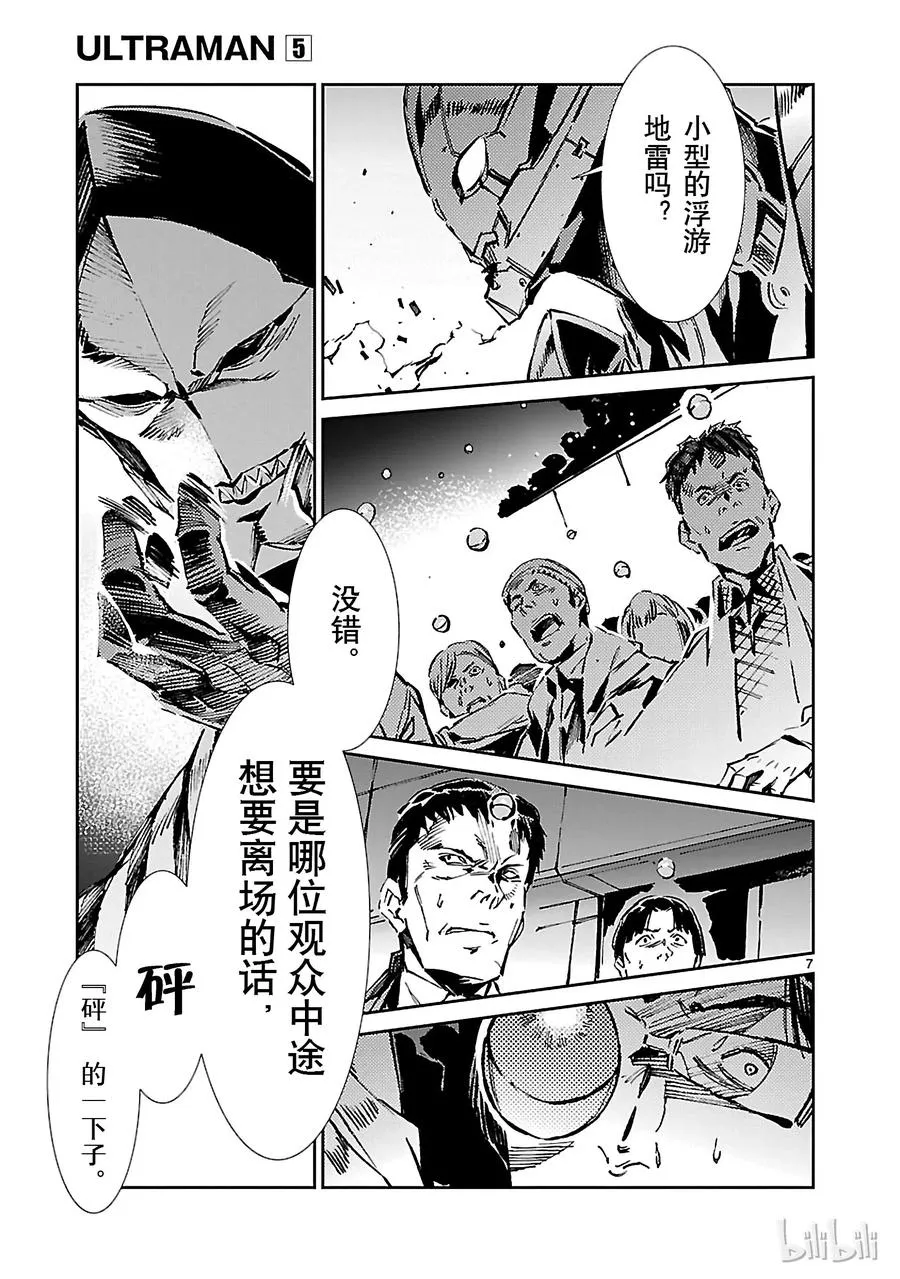 27 开幕 第16页