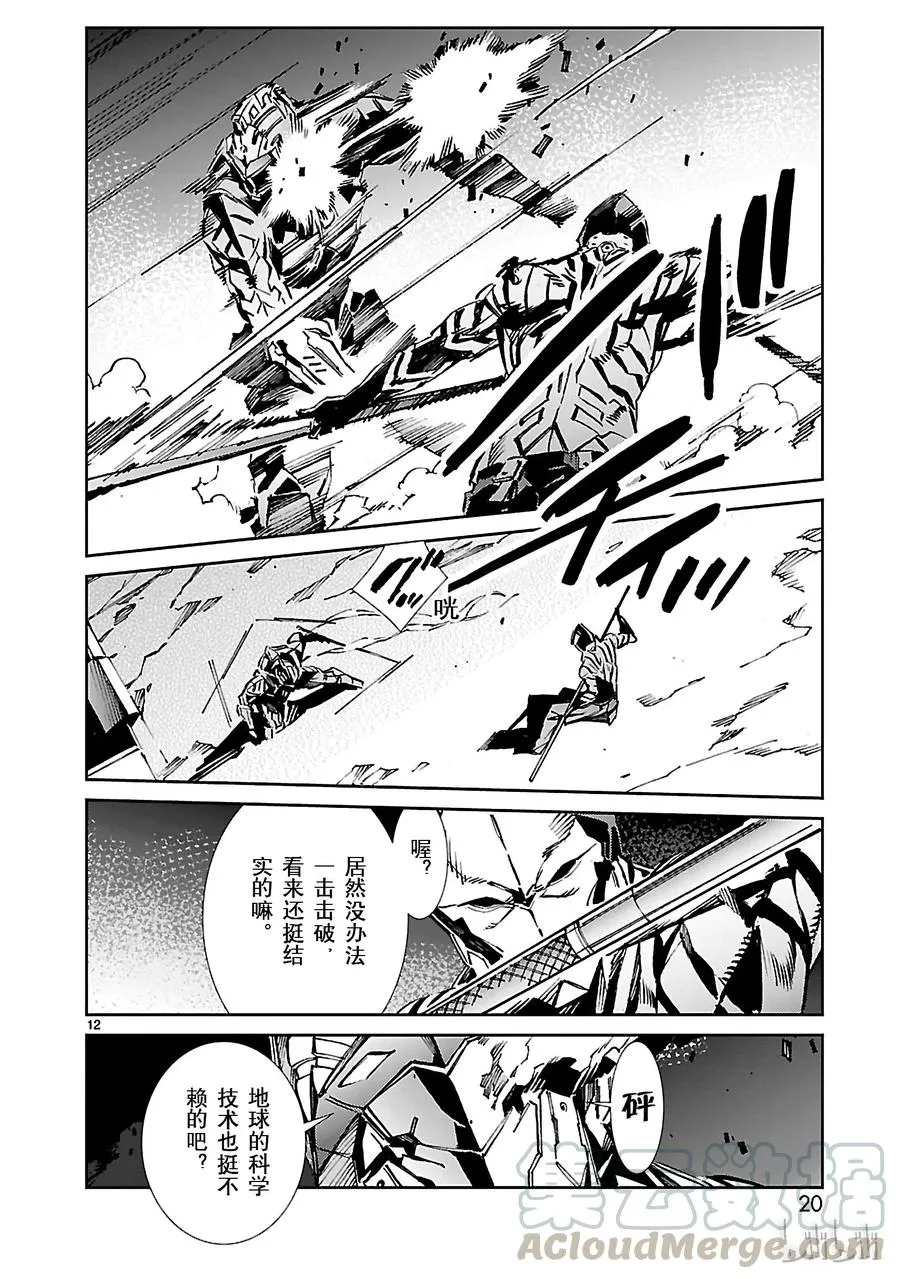 27 开幕 第21页
