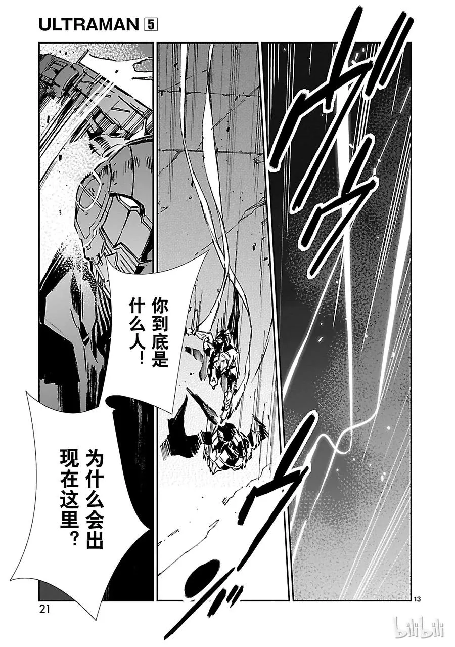 27 开幕 第22页