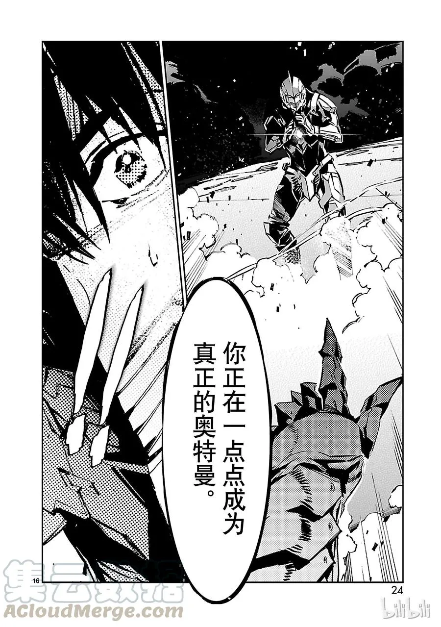 27 开幕 第25页