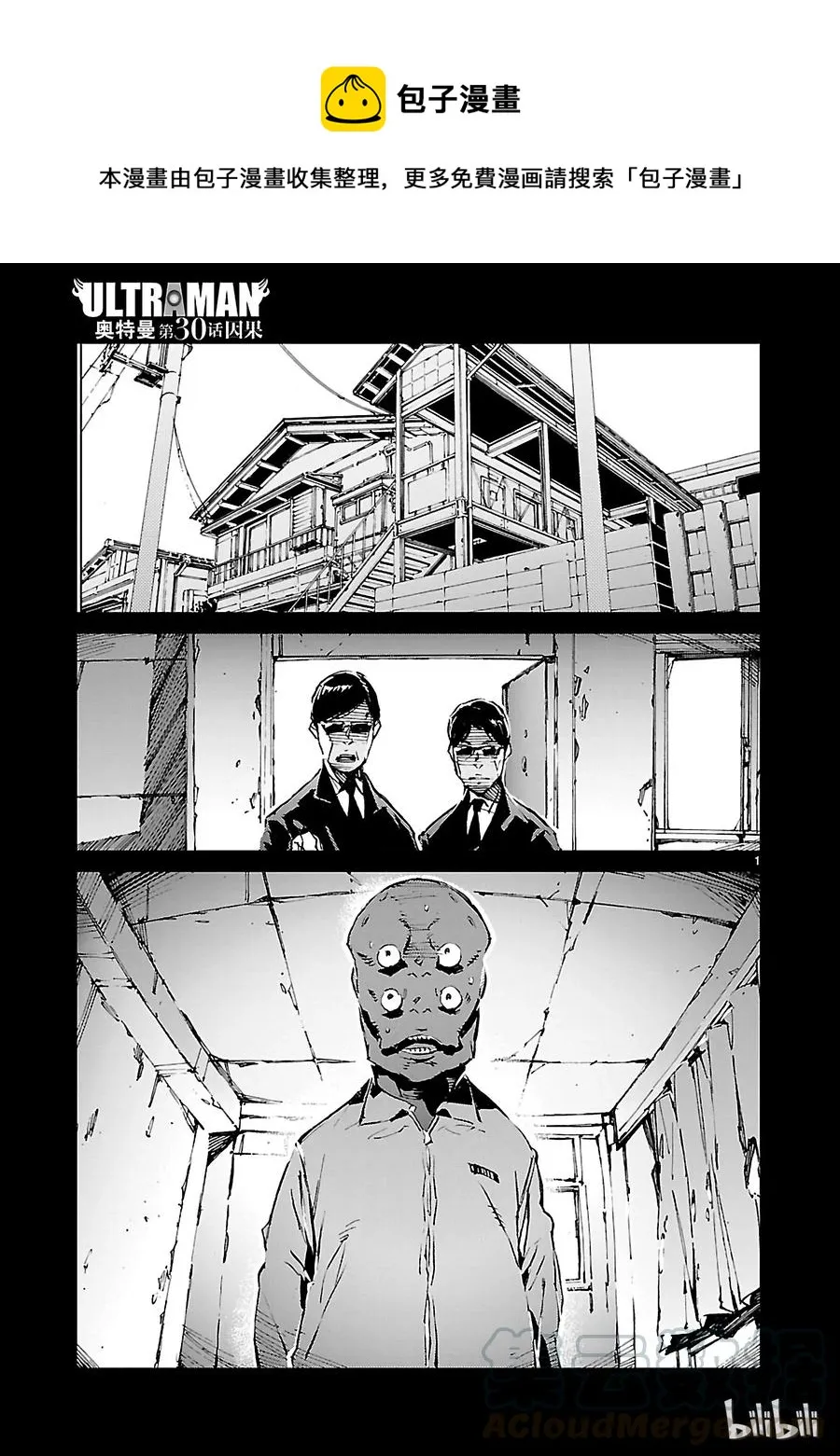 30 因果 第1页