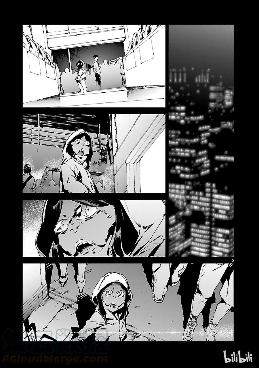 30 因果 第5页