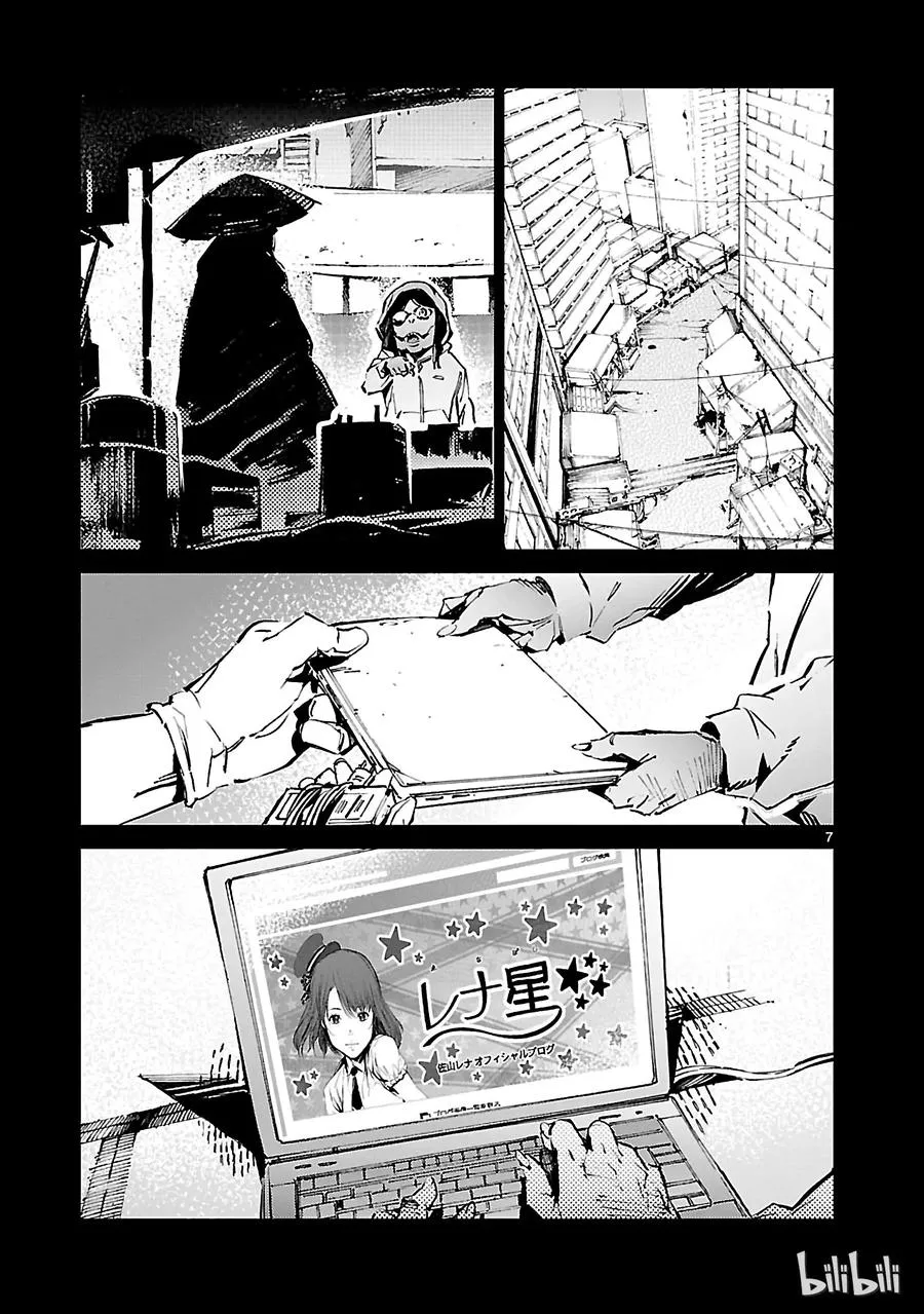 30 因果 第7页